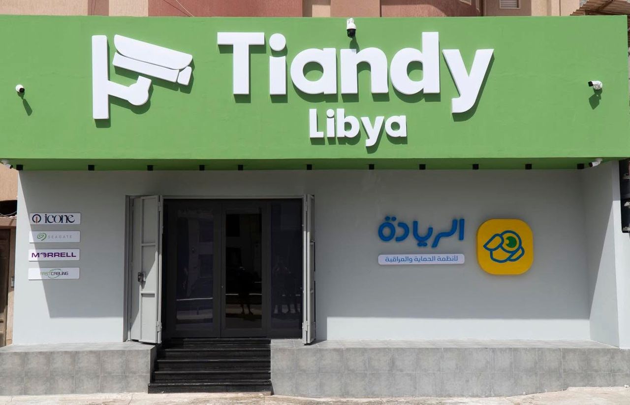 واجهة محل شركة الريادة المتفوقة - Tiandy Libya