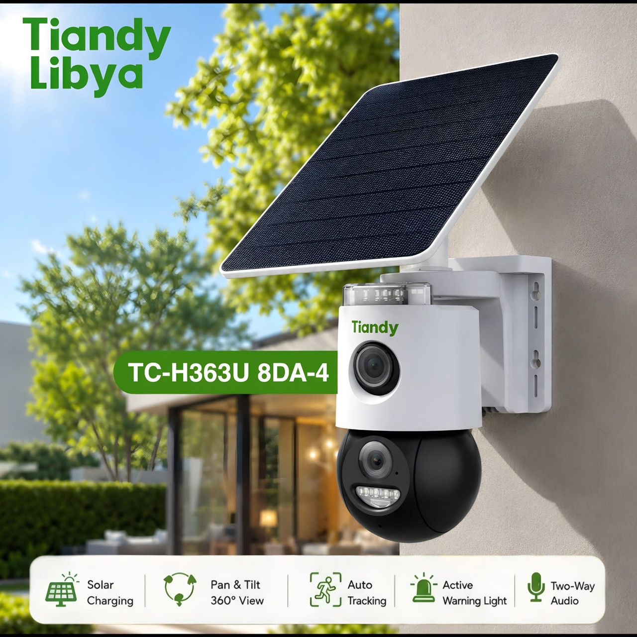 أجهزة ومعدات Tiandy